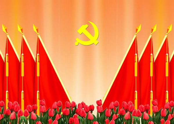 歌曲欣赏共产党颂